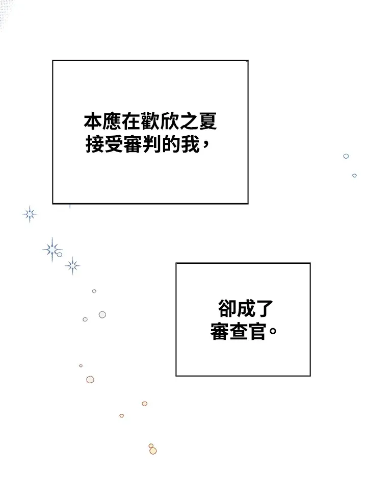 第31话58