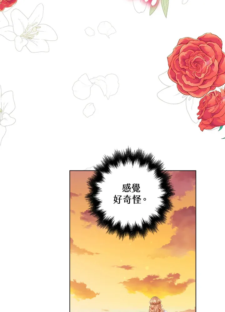 第13话57