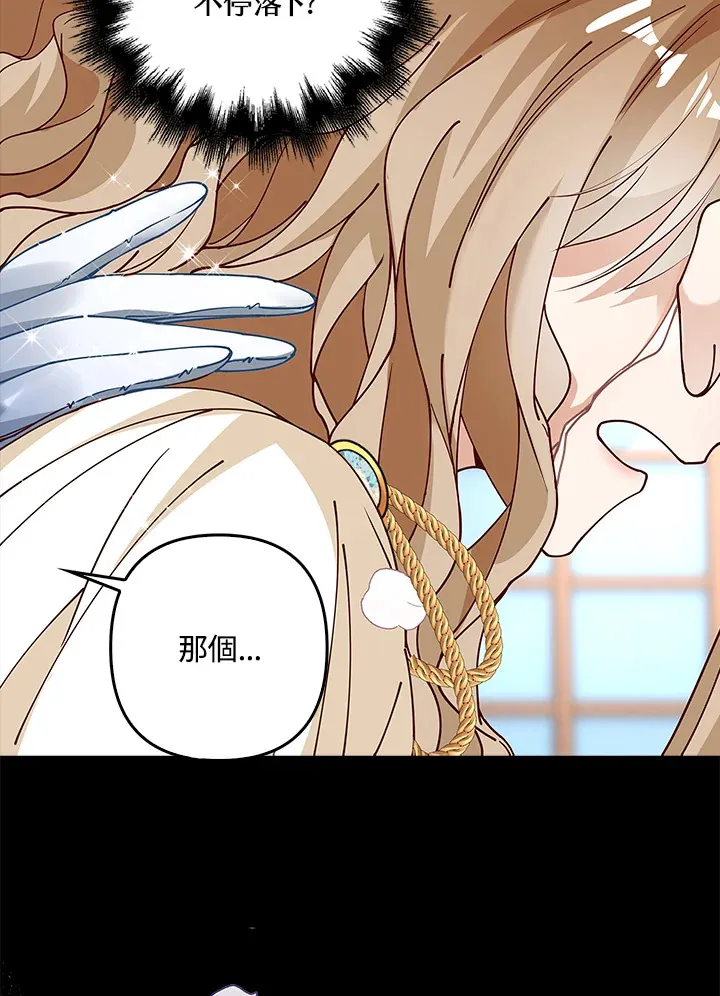 第4话90