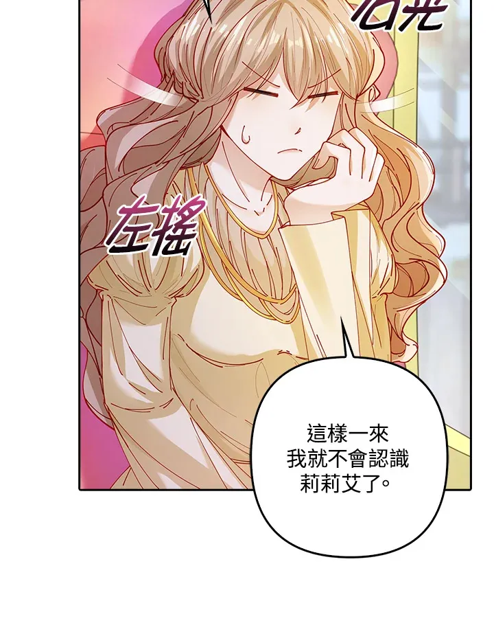 第4话31