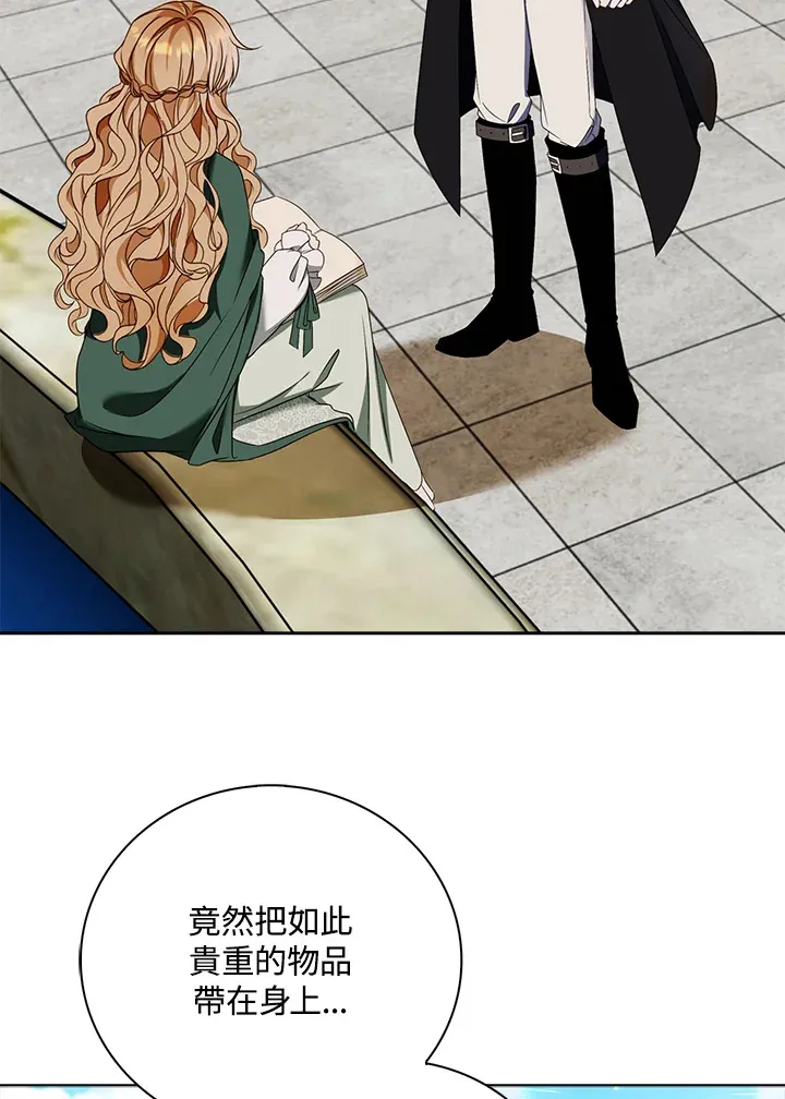 第17话74