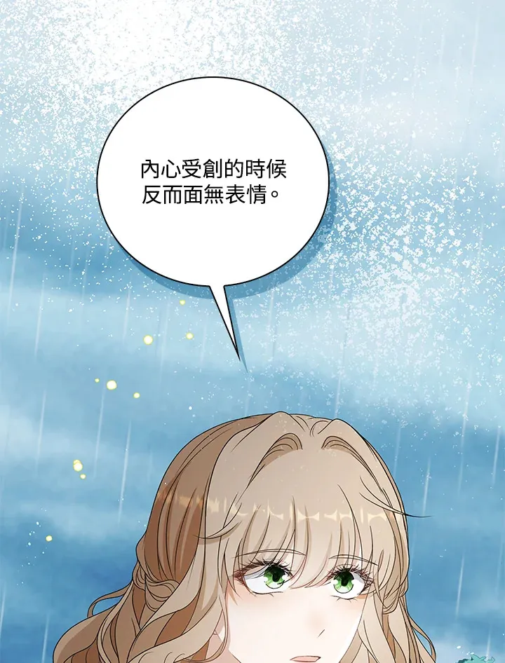 第38话23
