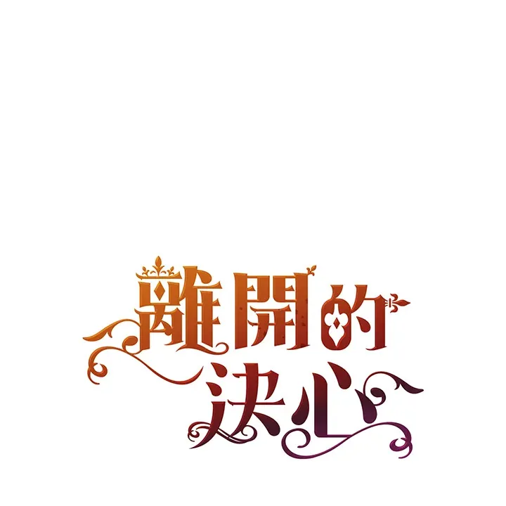 第33话0