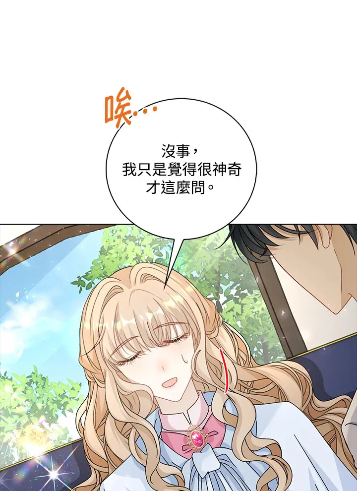 第42话28