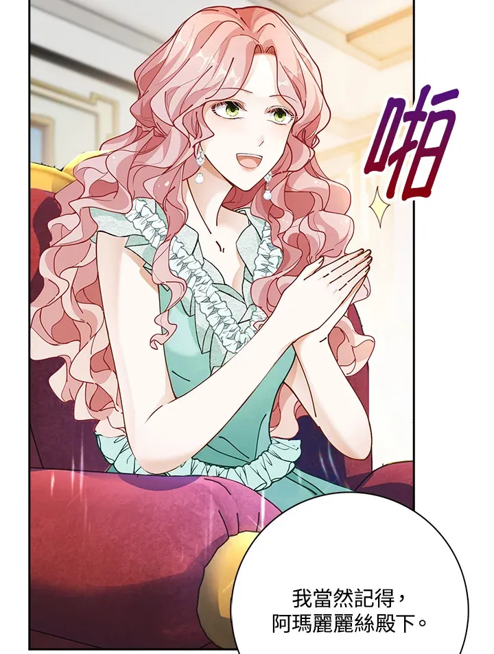 第5话37