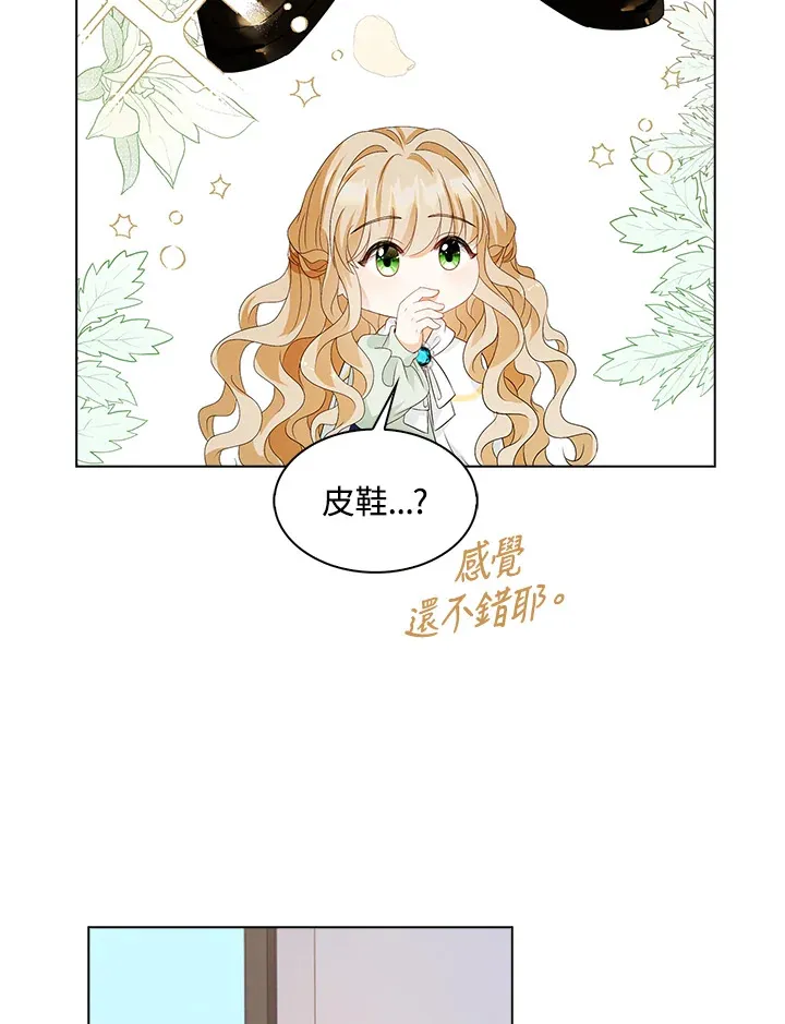 第29话99