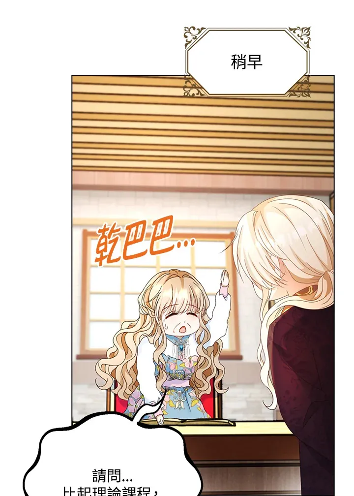 第14话45