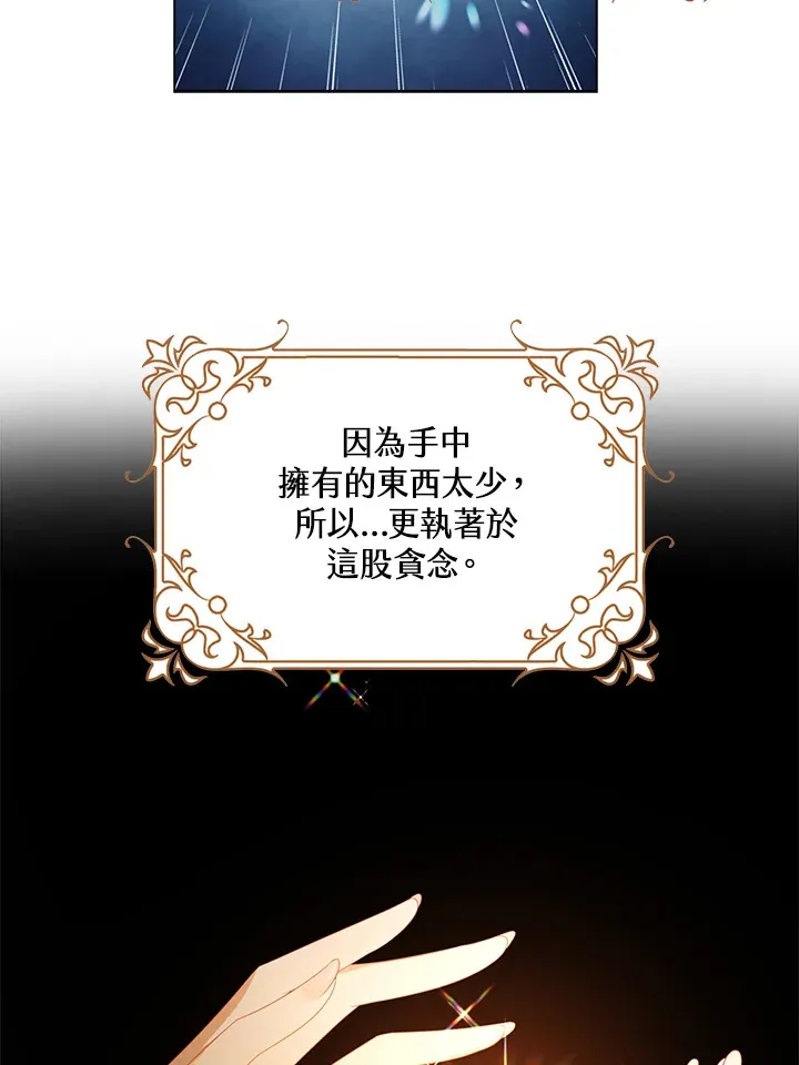第20话42
