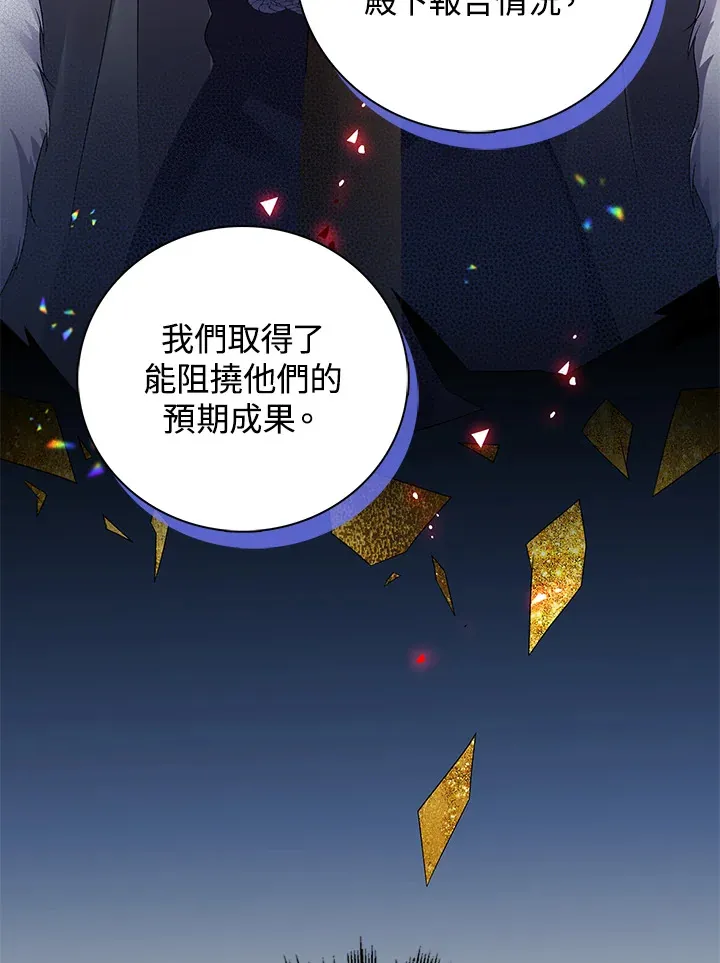 第37话86