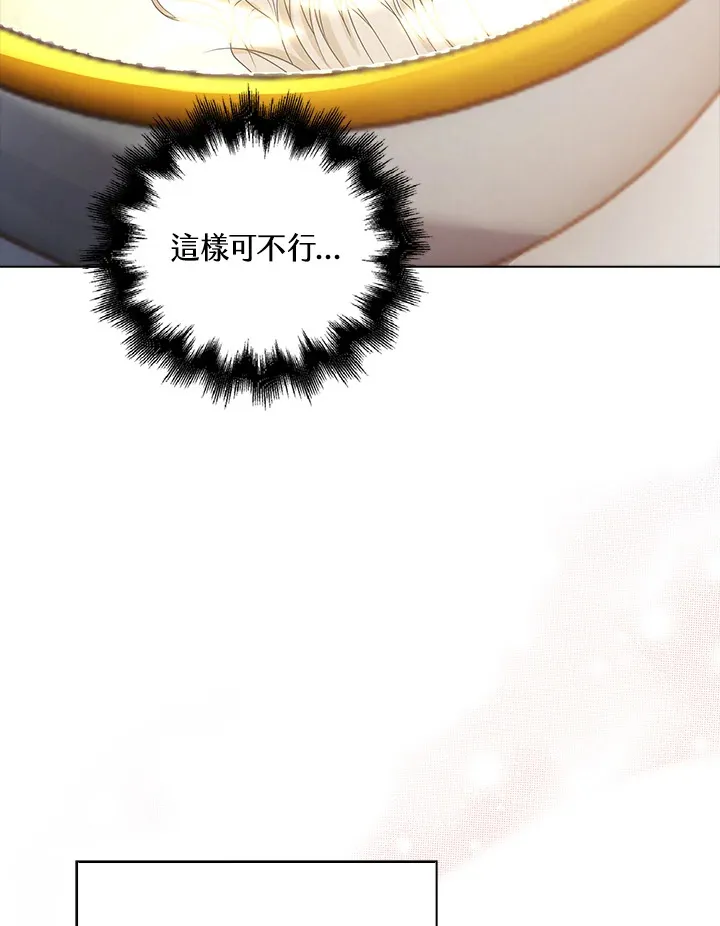 第31话52