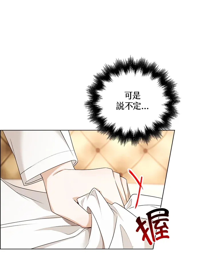 第26话54