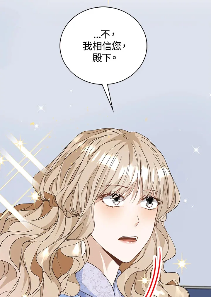 第12话56