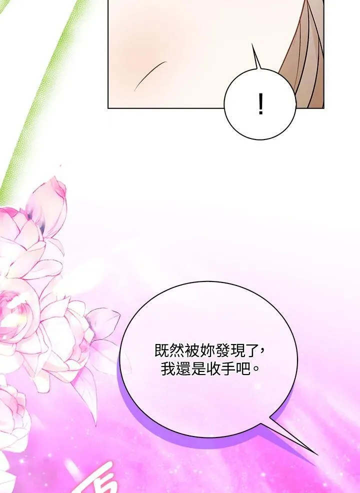 第45话61