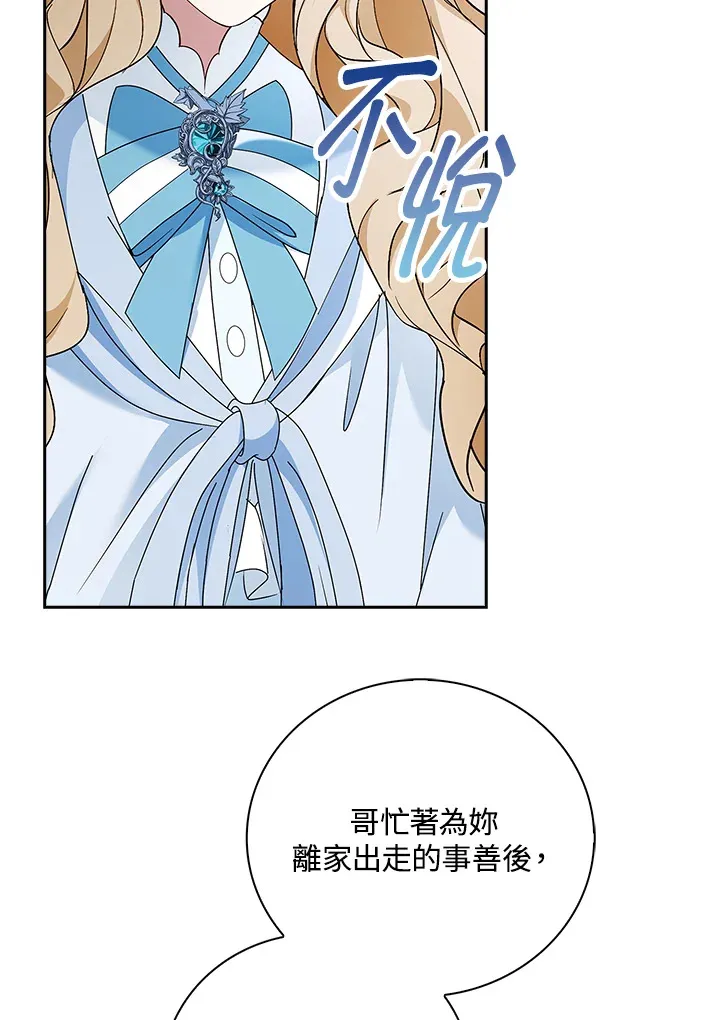 第16话2