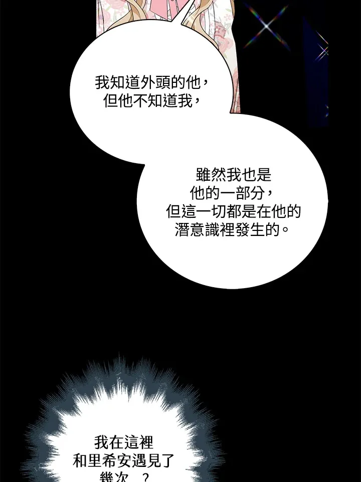 第23话90