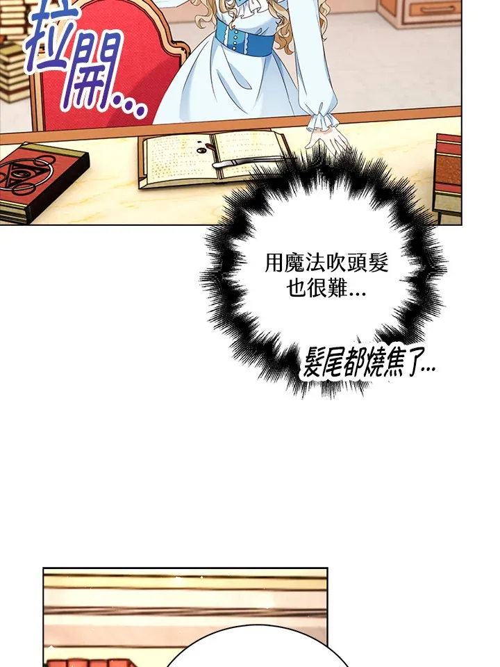 第15话82