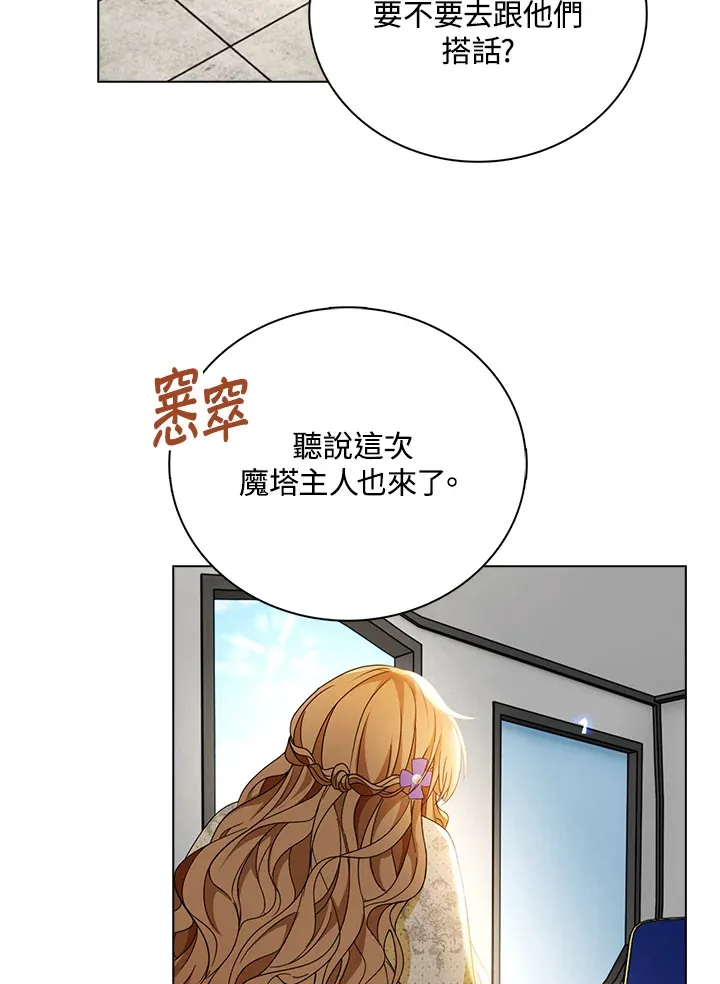 第18话28