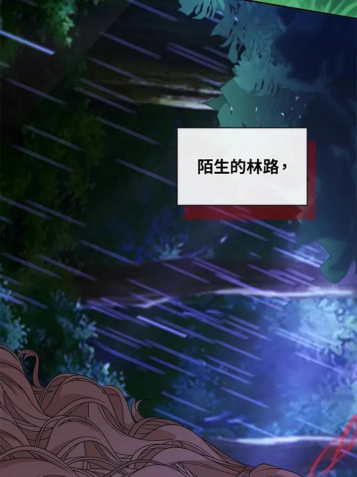 第44话79