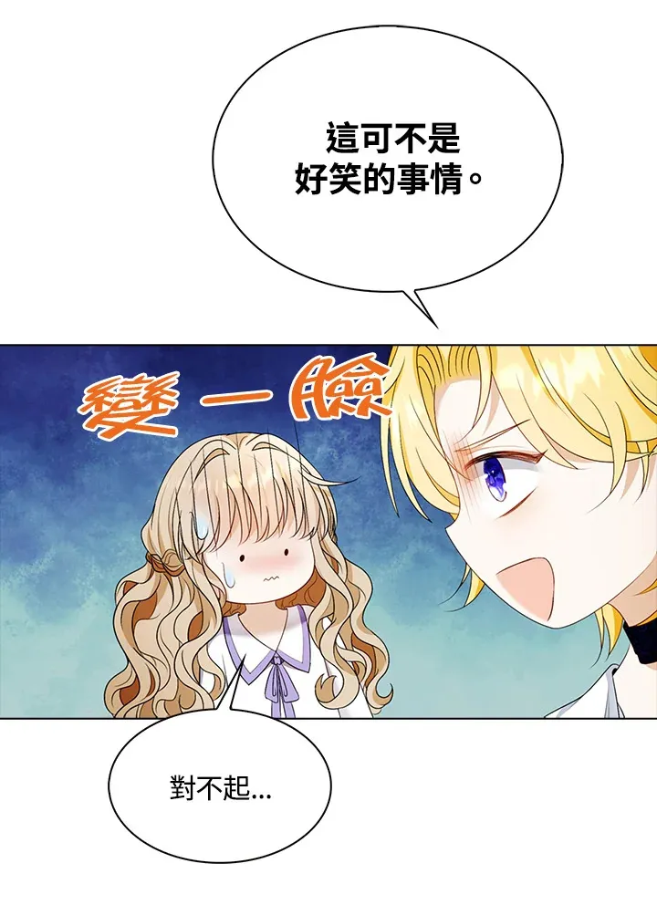 第25话27