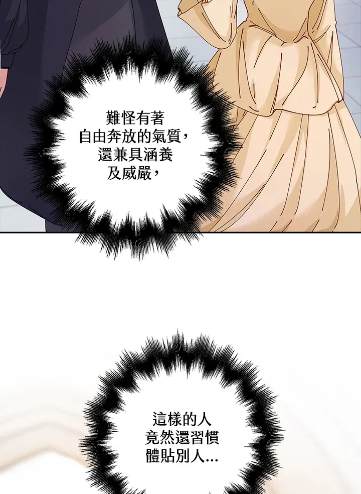 第7话18