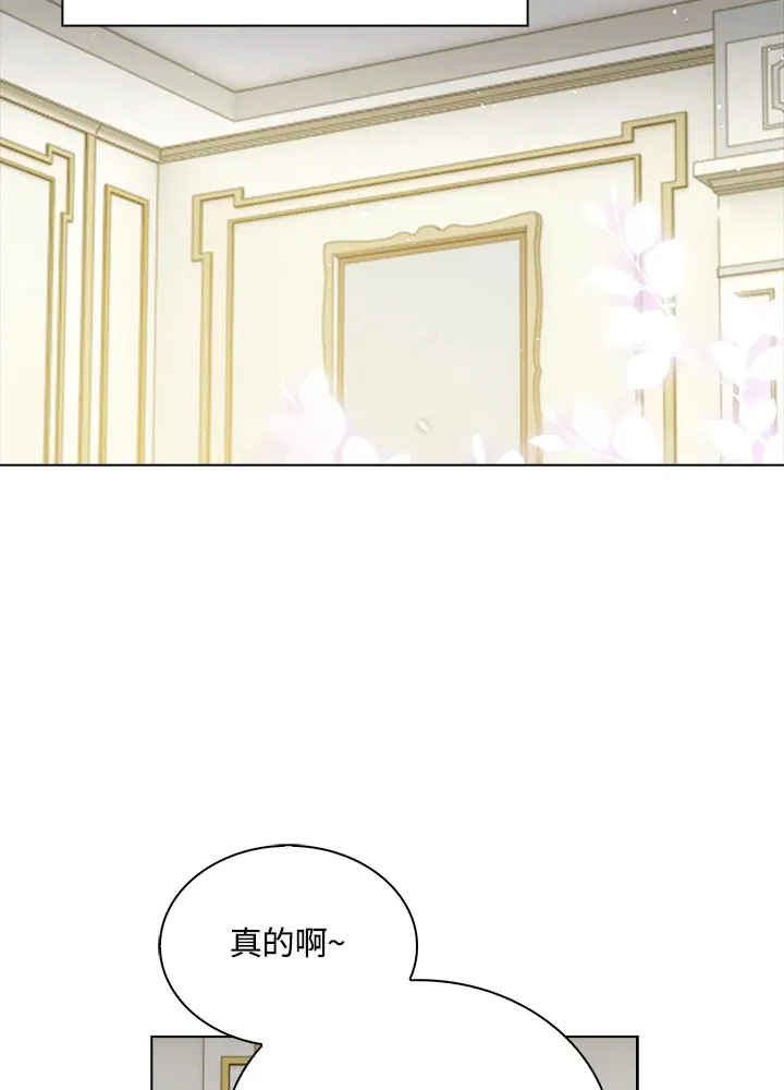 第37话4