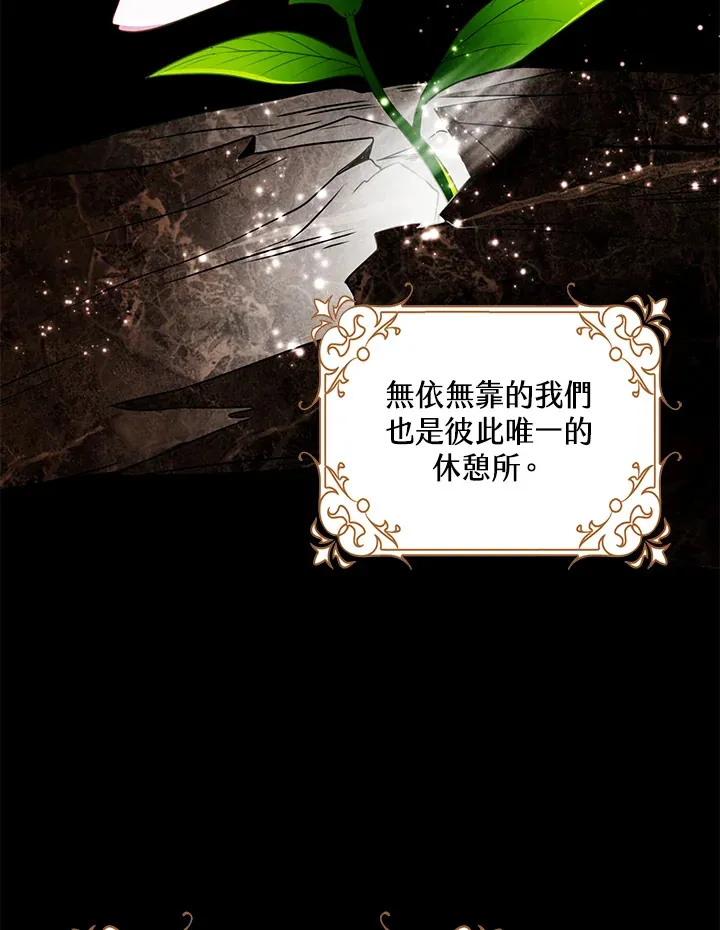 第21话61