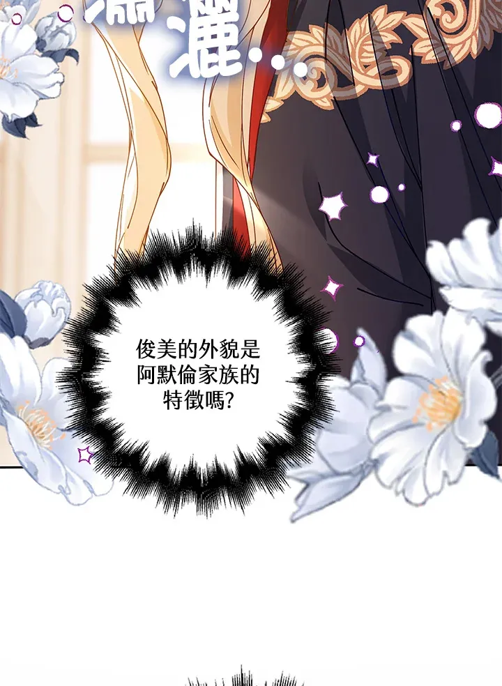 第7话20