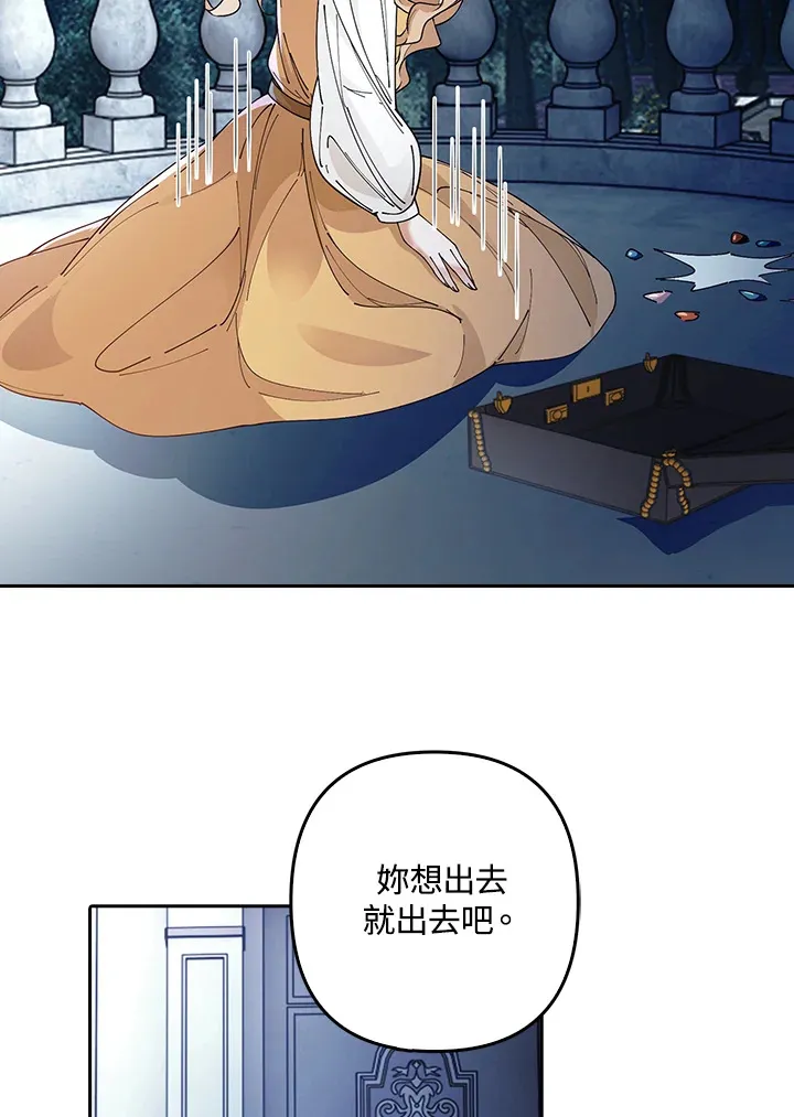 第3话67