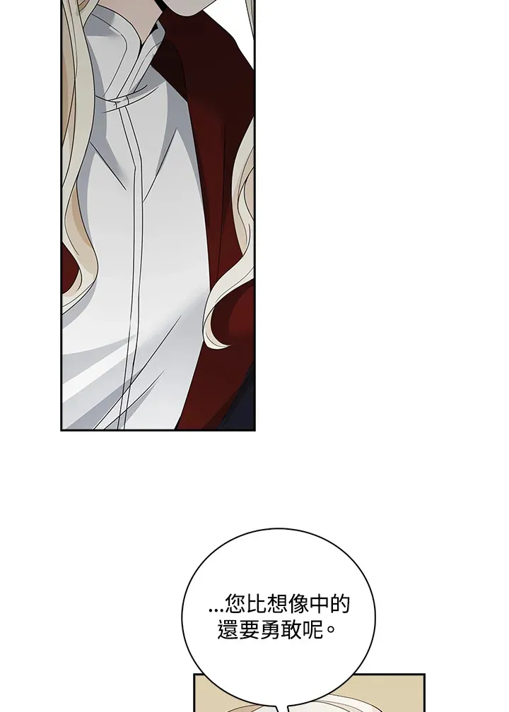 第9话61