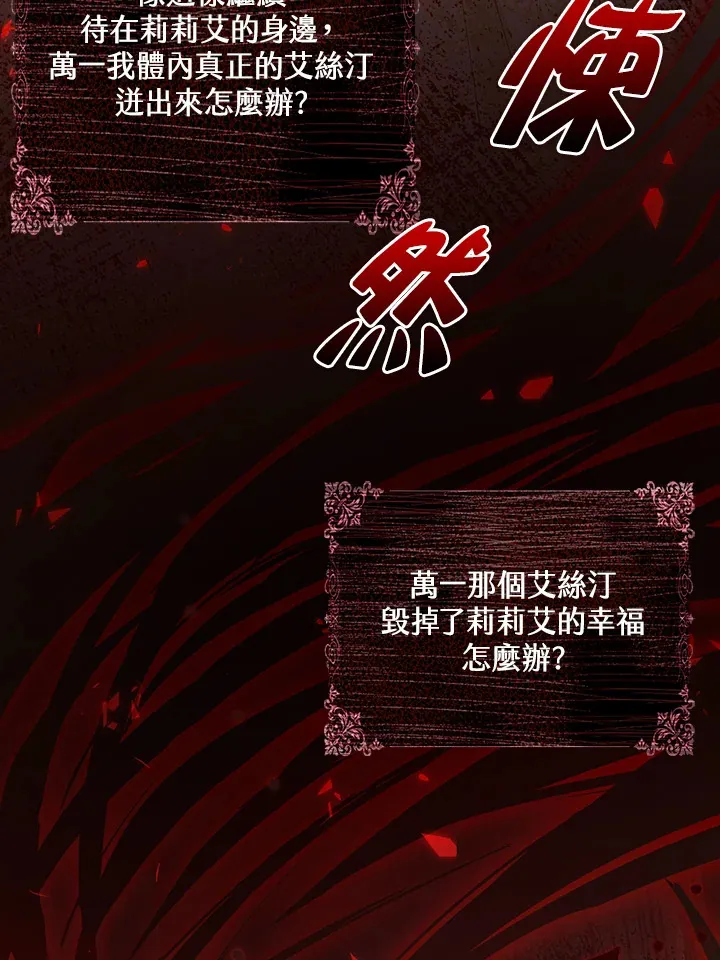 第1话63