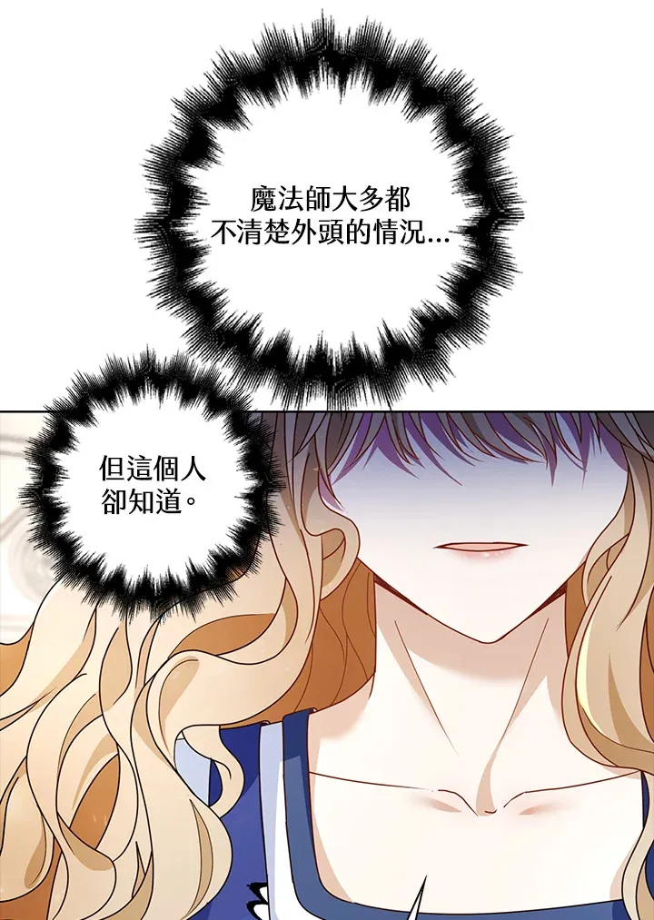 第15话67