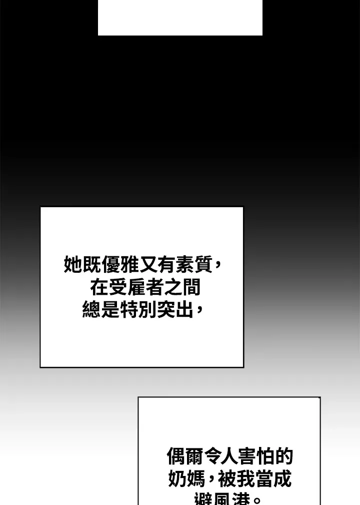 第35话70