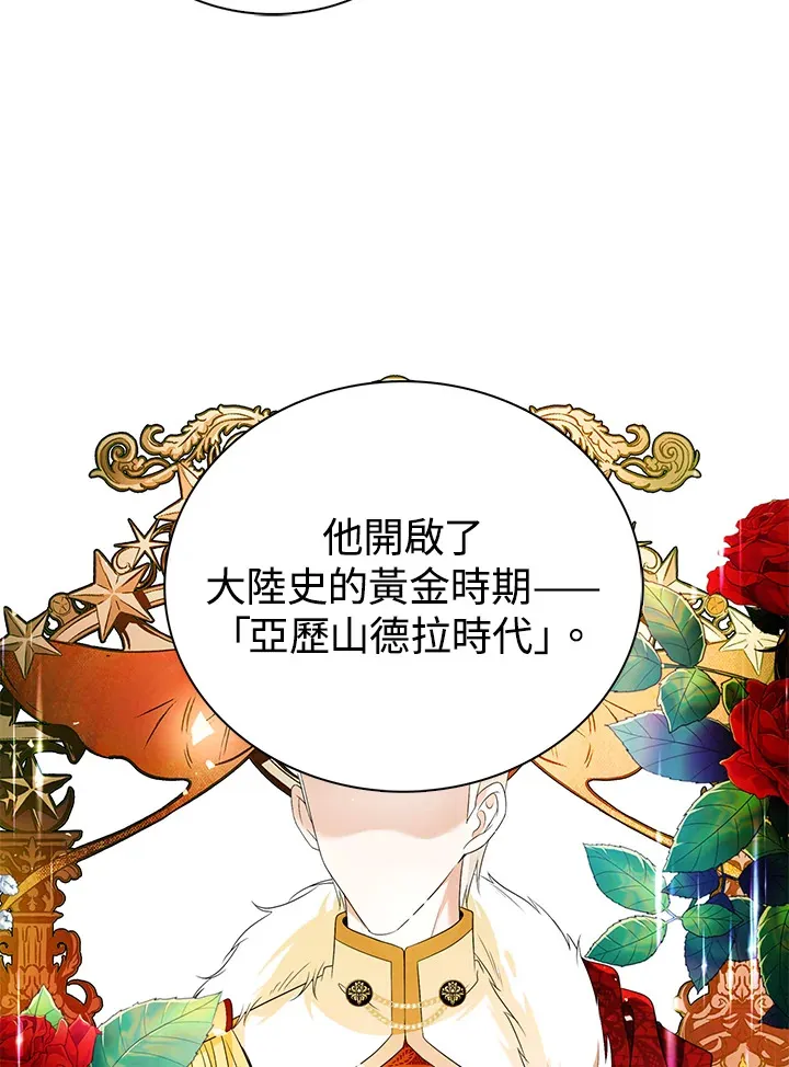 第26话95
