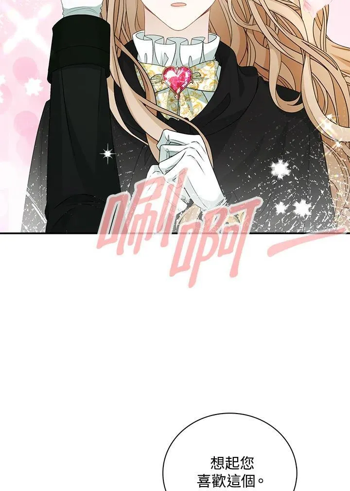 第46话70