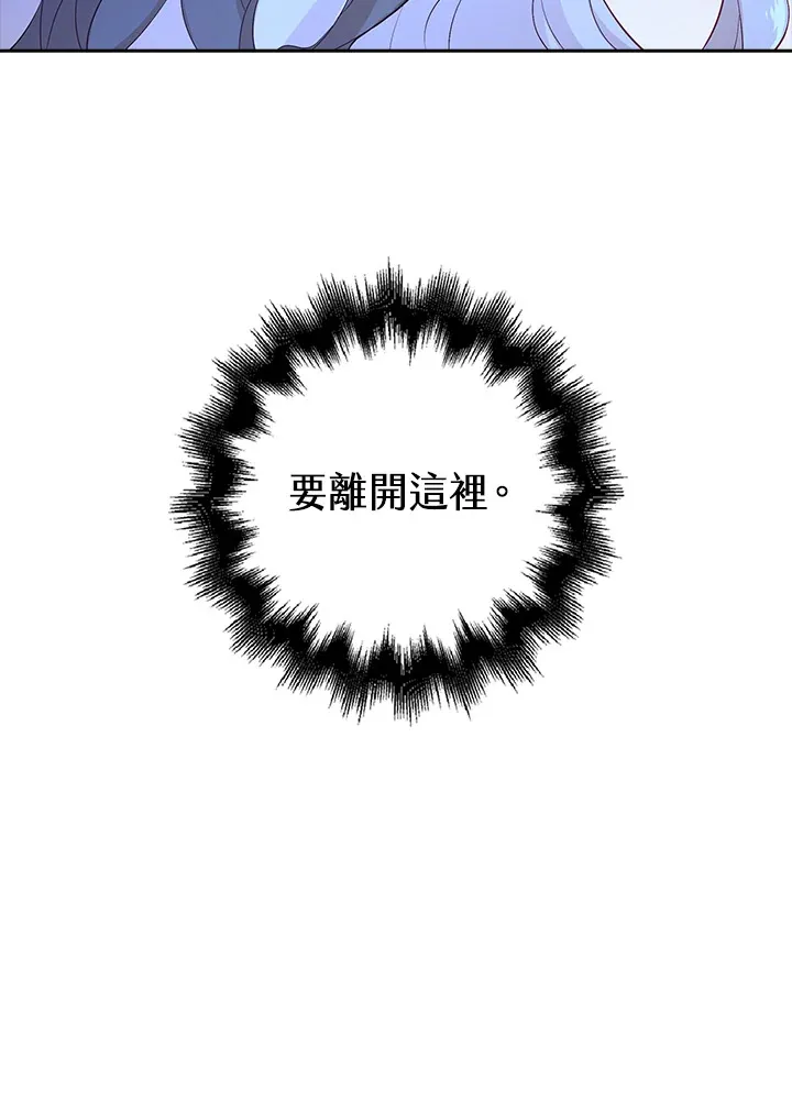 第2话109