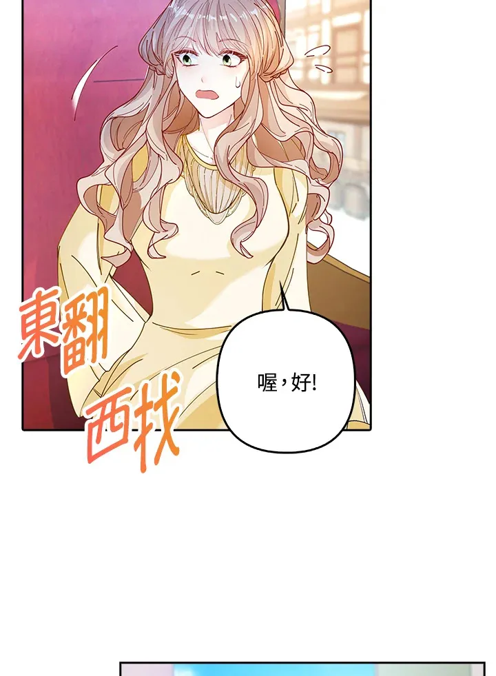 第4话58