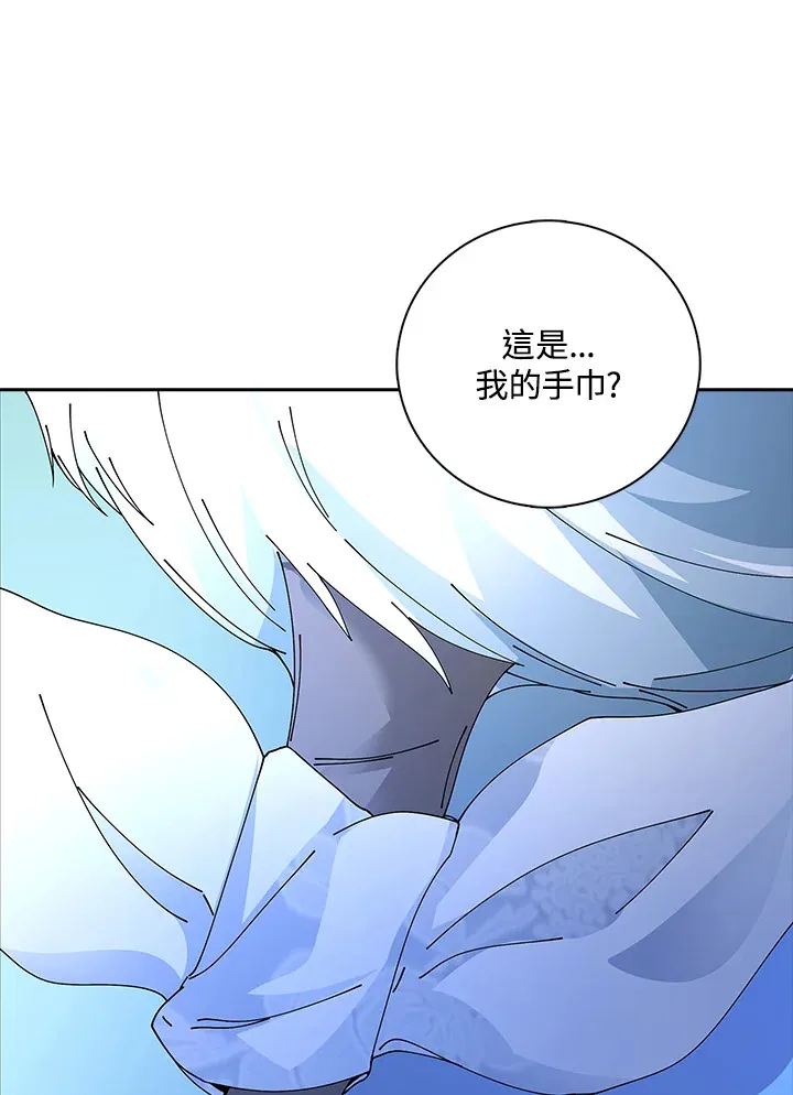 第5话57