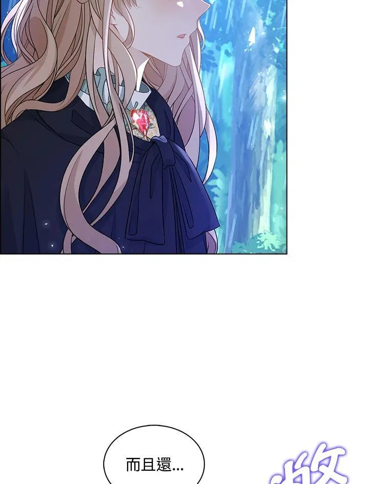 第45话13