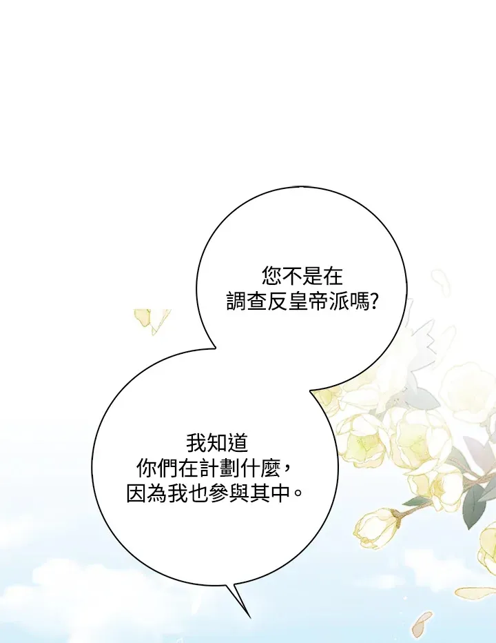 第37话79