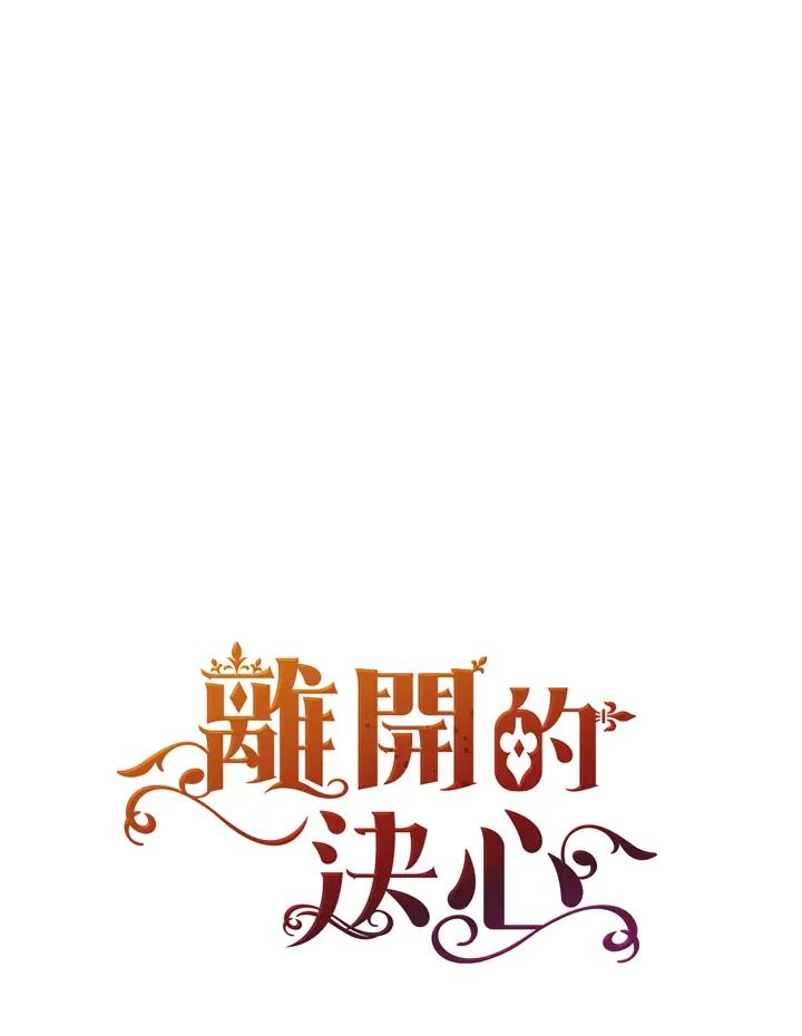 第21话86