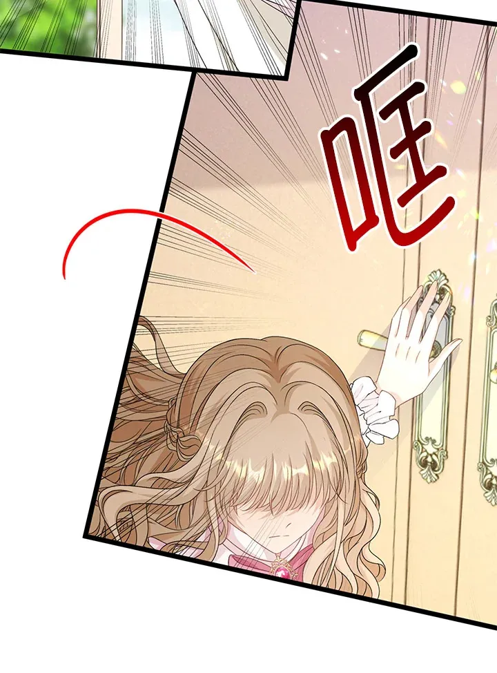 第40话85