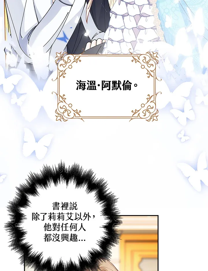 第5话85