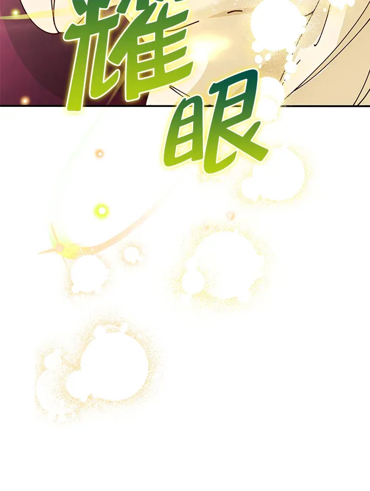 第4话74