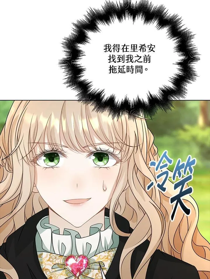 第47话80