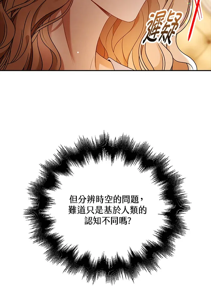 第26话86