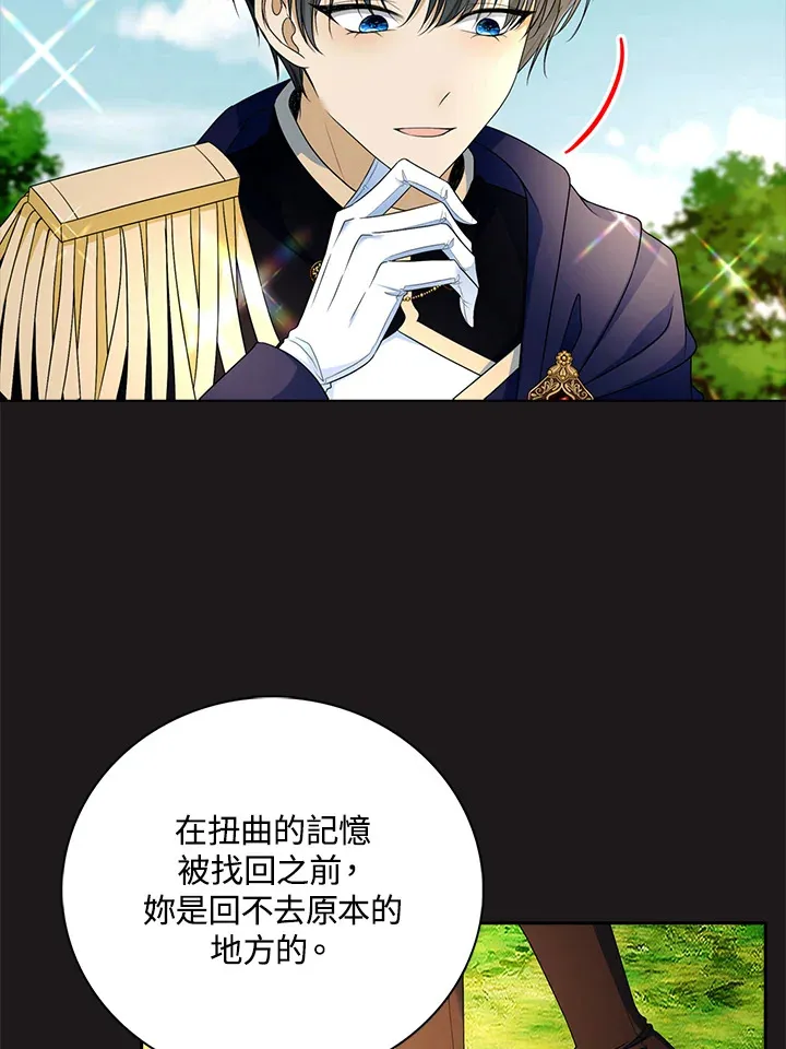 第24话38