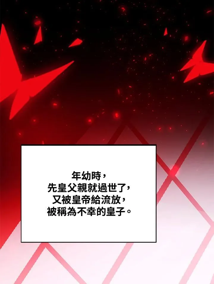 第44话18
