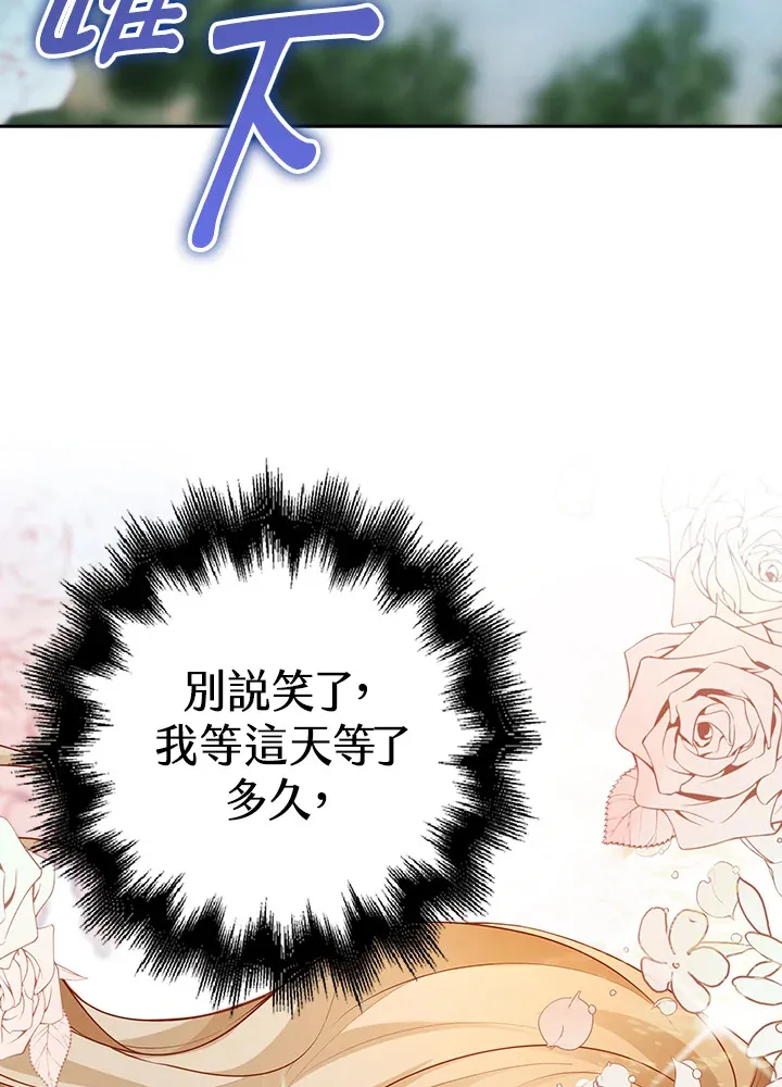 第3话77
