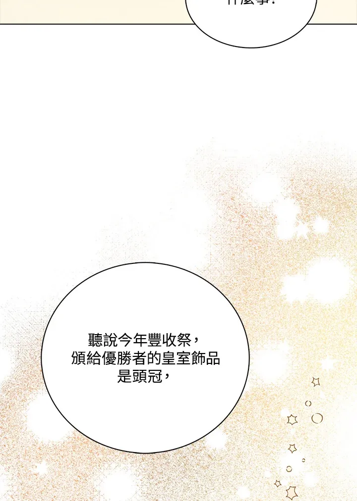 第31话41
