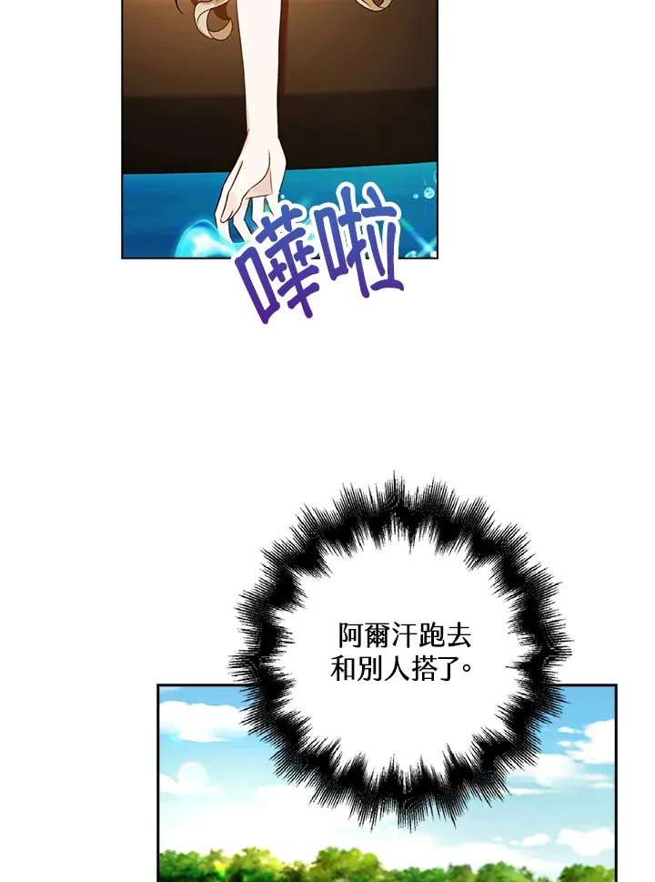 第20话16